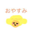 シンプル果物ちゃん（個別スタンプ：8）