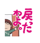 でか文字 やさぐれ女子 3（個別スタンプ：3）