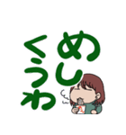 でか文字 やさぐれ女子 3（個別スタンプ：4）