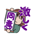 でか文字 やさぐれ女子 3（個別スタンプ：6）