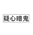 【競馬短評(会話できる！)】マイナスコメ3（個別スタンプ：5）