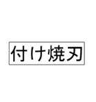 【競馬短評(会話できる！)】マイナスコメ3（個別スタンプ：9）
