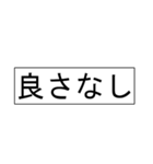 【競馬短評(会話できる！)】マイナスコメ3（個別スタンプ：25）