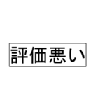 【競馬短評(会話できる！)】マイナスコメ3（個別スタンプ：26）