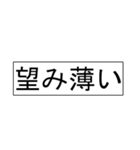 【競馬短評(会話できる！)】マイナスコメ3（個別スタンプ：30）