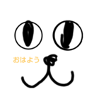 目が笑ってないやつ（個別スタンプ：5）