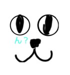 目が笑ってないやつ（個別スタンプ：13）