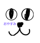 目が笑ってないやつ（個別スタンプ：14）
