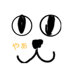 目が笑ってないやつ（個別スタンプ：15）