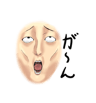 リアルでウザい表情スタンプ（個別スタンプ：1）
