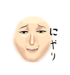 リアルでウザい表情スタンプ（個別スタンプ：4）