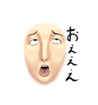 リアルでウザい表情スタンプ（個別スタンプ：6）