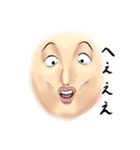 リアルでウザい表情スタンプ（個別スタンプ：8）