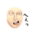 リアルでウザい表情スタンプ（個別スタンプ：16）