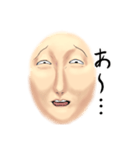 リアルでウザい表情スタンプ（個別スタンプ：20）