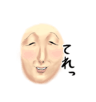 リアルでウザい表情スタンプ（個別スタンプ：24）