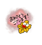 家庭菜園 vol.2 (敬語ver.)（個別スタンプ：23）