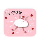 【敬語】いちごだいふくこ（個別スタンプ：8）