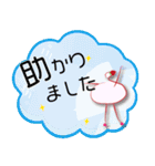 【敬語】いちごだいふくこ（個別スタンプ：14）