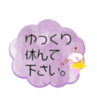 【敬語】いちごだいふくこ（個別スタンプ：15）