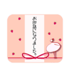 【敬語】いちごだいふくこ（個別スタンプ：31）