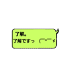 LINEさん（個別スタンプ：1）