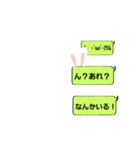 LINEさん（個別スタンプ：8）