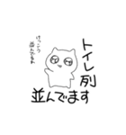 推し活がんばるネコ（個別スタンプ：2）