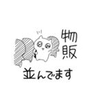 推し活がんばるネコ（個別スタンプ：3）