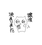 推し活がんばるネコ（個別スタンプ：6）
