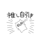 推し活がんばるネコ（個別スタンプ：7）