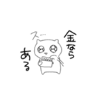 推し活がんばるネコ（個別スタンプ：9）