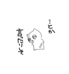 推し活がんばるネコ（個別スタンプ：10）