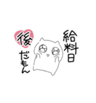 推し活がんばるネコ（個別スタンプ：11）