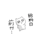 推し活がんばるネコ（個別スタンプ：12）