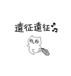 推し活がんばるネコ（個別スタンプ：13）