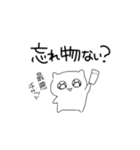 推し活がんばるネコ（個別スタンプ：14）