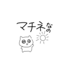 推し活がんばるネコ（個別スタンプ：15）