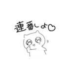 推し活がんばるネコ（個別スタンプ：19）