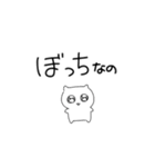 推し活がんばるネコ（個別スタンプ：20）