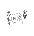 推し活がんばるネコ（個別スタンプ：21）