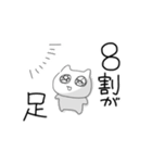 推し活がんばるネコ（個別スタンプ：25）