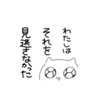 推し活がんばるネコ（個別スタンプ：29）