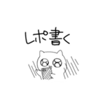 推し活がんばるネコ（個別スタンプ：30）