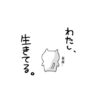 推し活がんばるネコ（個別スタンプ：31）