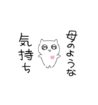 推し活がんばるネコ（個別スタンプ：32）