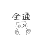 推し活がんばるネコ（個別スタンプ：36）
