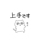 推し活がんばるネコ（個別スタンプ：37）