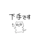 推し活がんばるネコ（個別スタンプ：38）