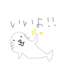 ヘタクソな海の仲間たち(ほぼクラゲさん)（個別スタンプ：1）